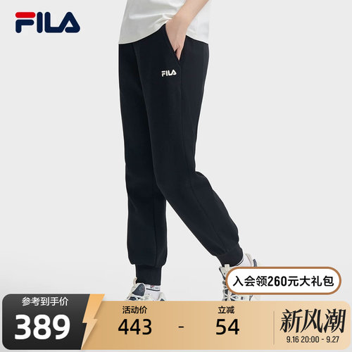 FILA斐乐女士针织长裤