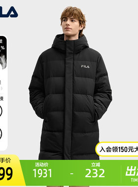 FILA斐乐男子长羽绒服