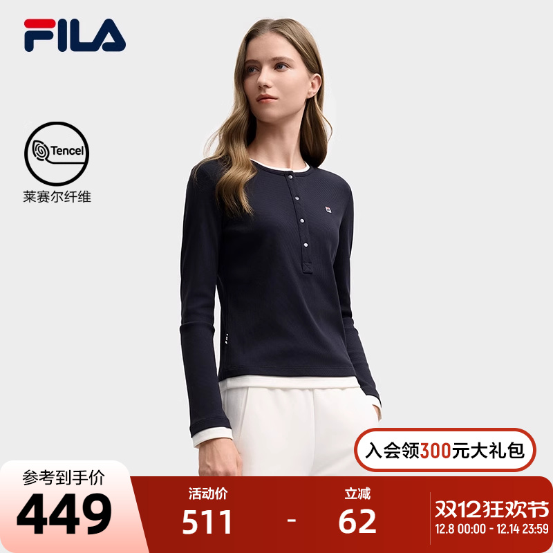 FILA斐乐女子针织长袖衫