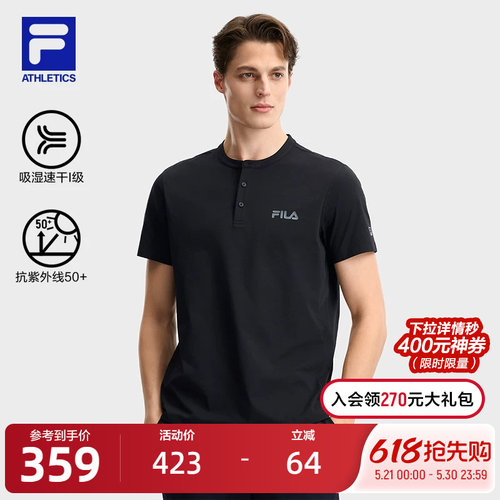 FILA斐乐男士针织短袖衫