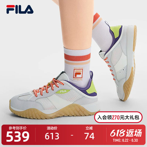 FILA斐乐女子先锋板鞋