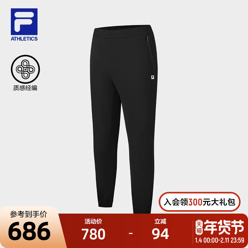 FILA 斐乐官方男士针织长裤2026春季新款简约基础健身运动直口裤,运动服/休闲服装,运动长裤,淘宝优惠券,粉丝福利购,淘宝优惠卷