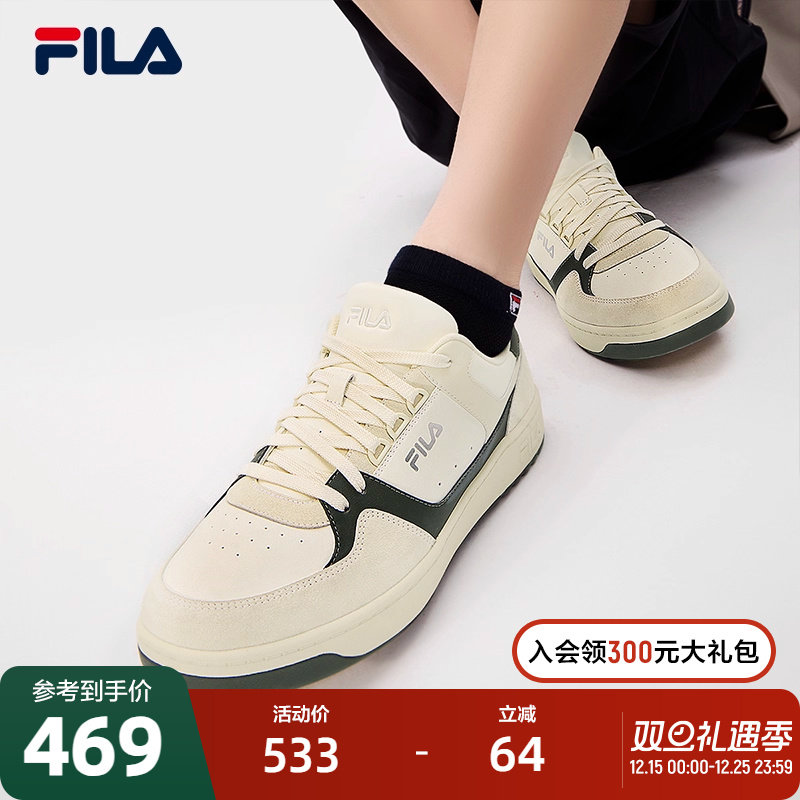 FILA斐乐男子复古板鞋