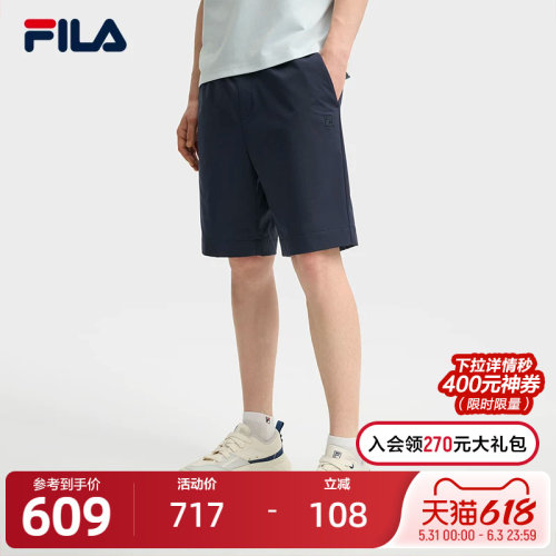 FILA斐乐男士梭织五分裤