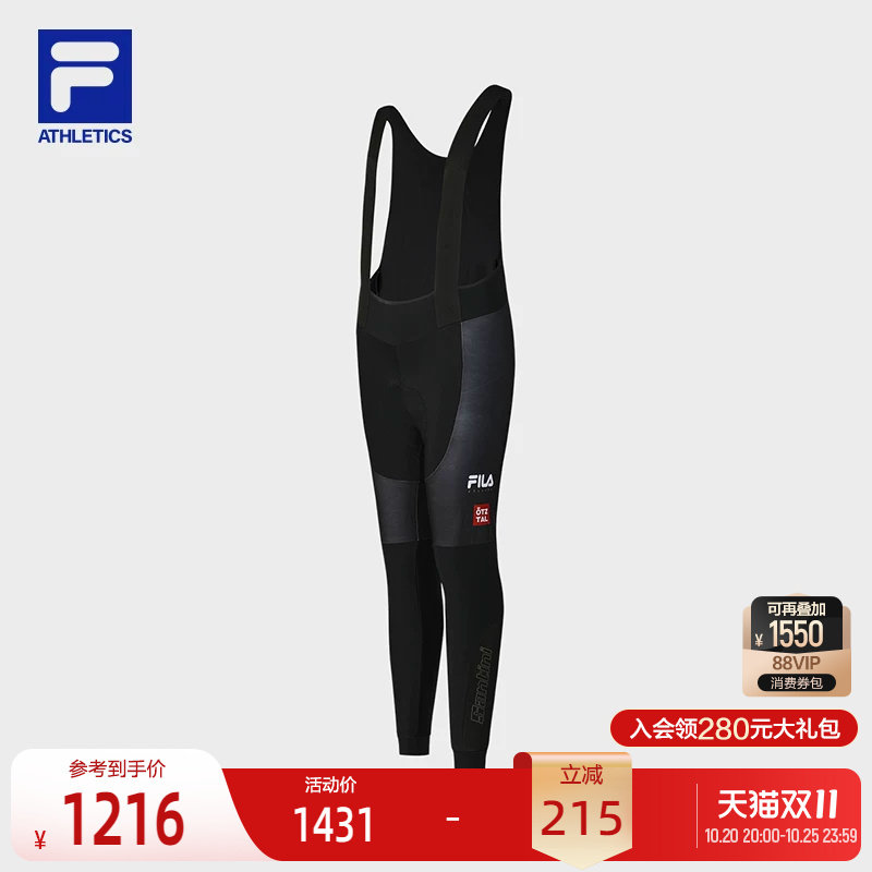 FILA斐乐男士针织打底裤