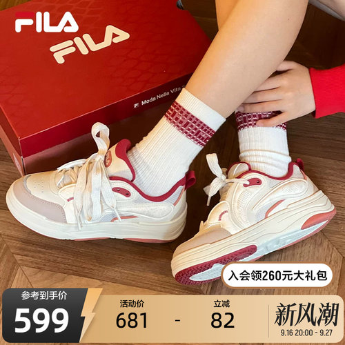 FILA斐乐女士复古板鞋