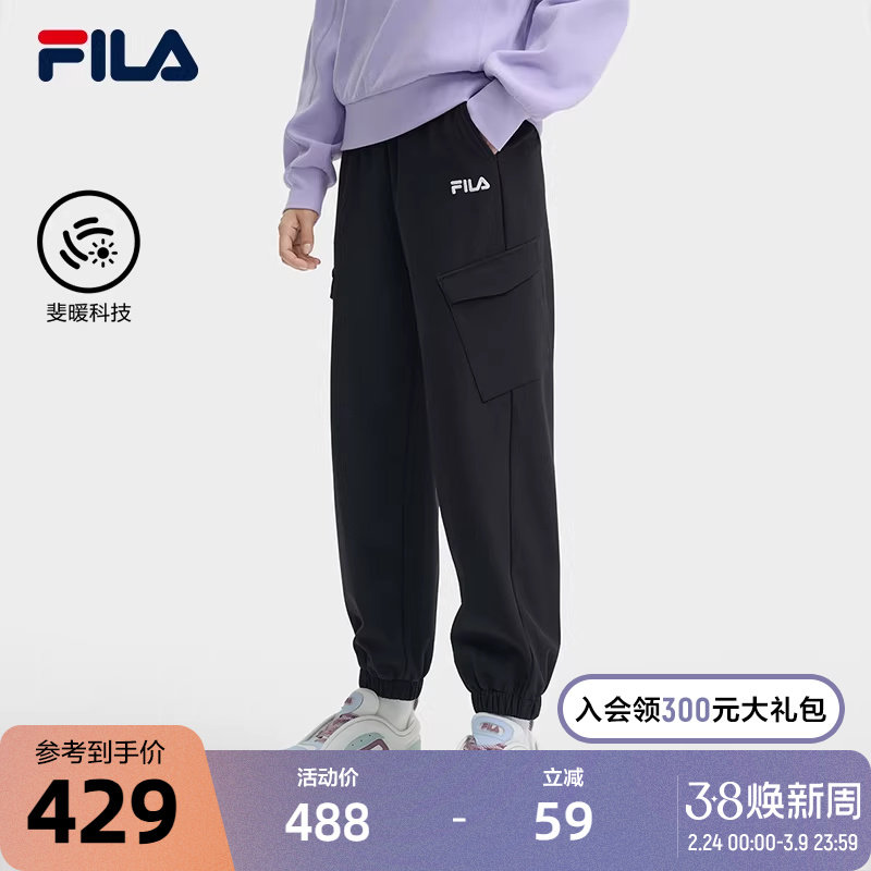 FILA 斐乐官方女士梭织长裤2024冬季新款时尚休闲宽松加绒运动裤 - FILA官方outlets店出品