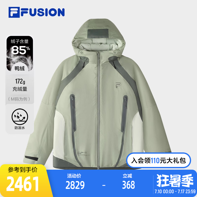 FILAFUSION斐樂男士羽絨服