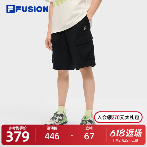 FILAFUSION斐乐男子针织五分裤