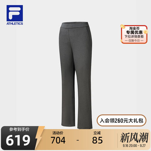 FILA斐乐女士针织长裤