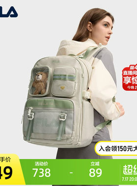 FILA斐乐女士休闲背包