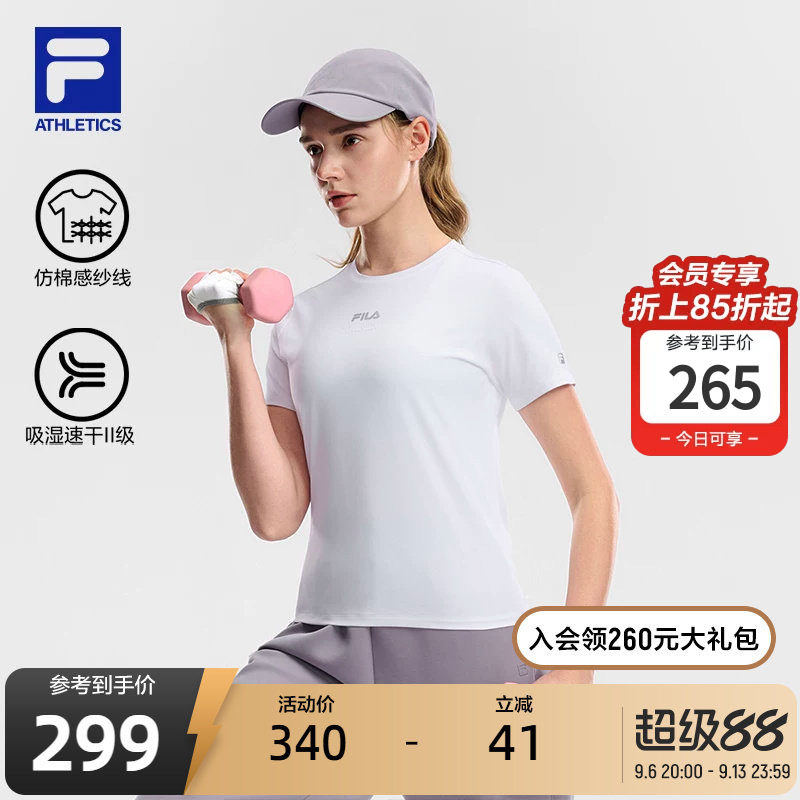 FILA多彩斐乐女子短袖T恤2026夏新款吸湿速干健身运动瑜伽跑步T恤