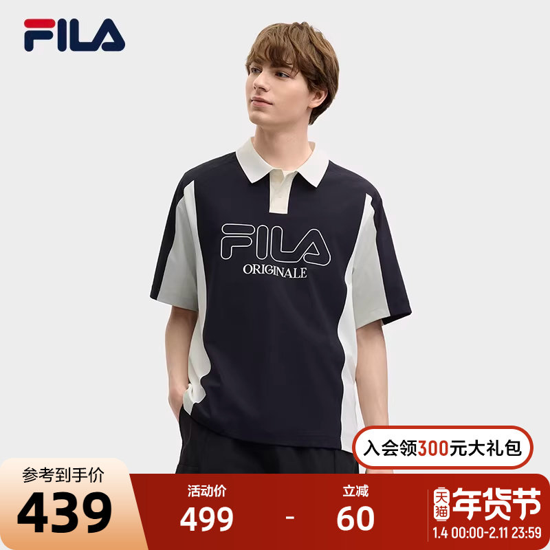 FILA 斐乐官方男子针织短袖POLO衫2025夏季新款时尚休闲宽松上衣,运动服/休闲服装,运动POLO衫,淘宝优惠券,粉丝福利购,淘宝优惠卷
