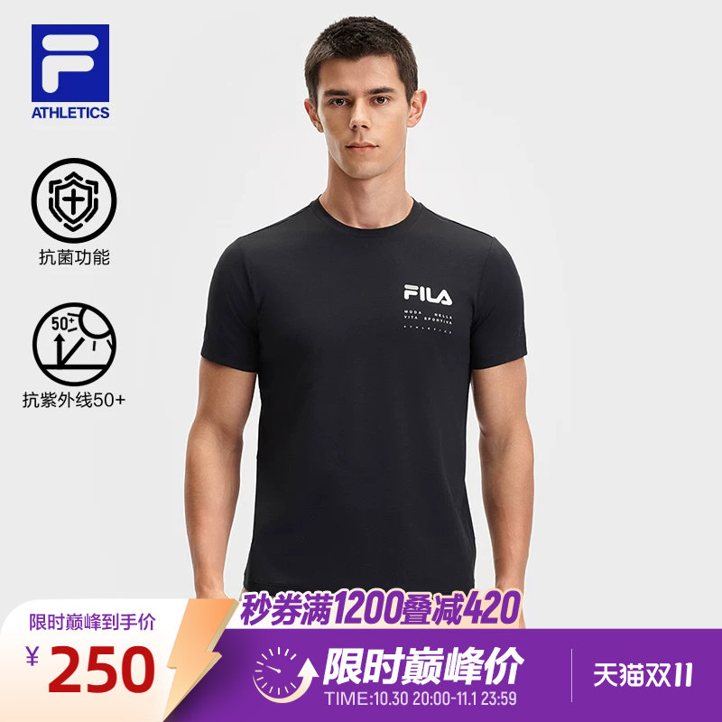 FILA斐乐男针织短袖衫夏季新款健身训练跑步运动防晒上衣T恤