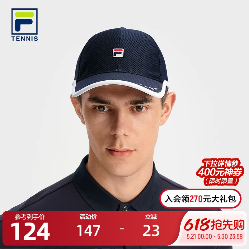 FILA 斐乐官方情侣防晒轻量棒球帽秋季新款网球运动帽遮阳鸭舌帽