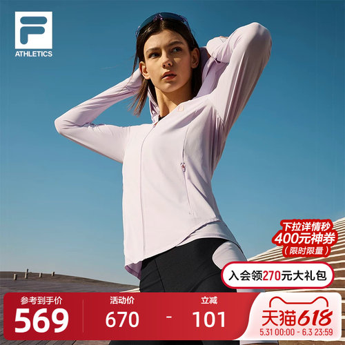 FILA斐乐户外运动女外套