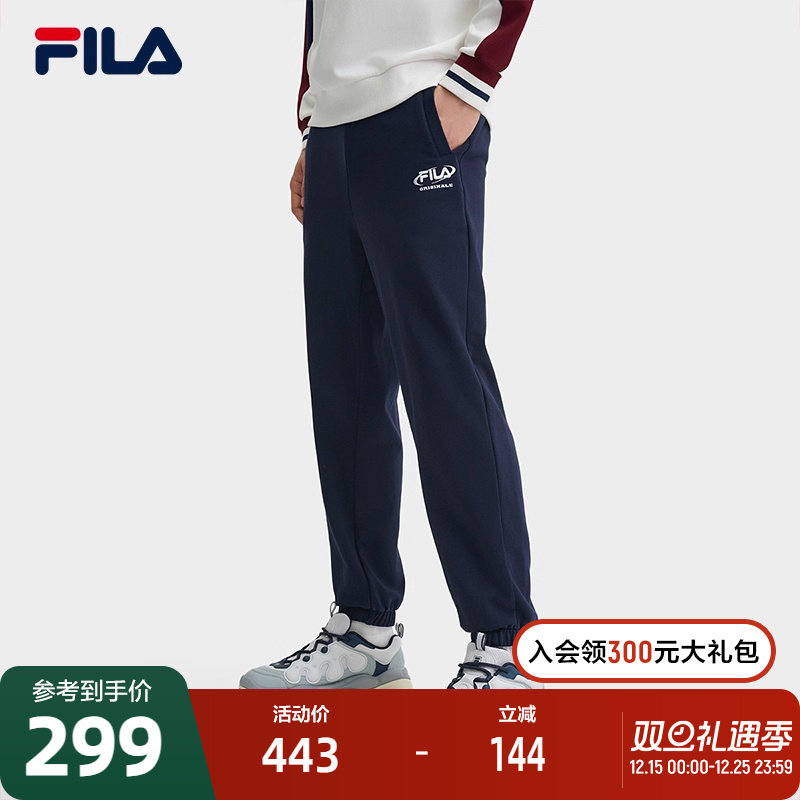 FILA斐乐男子针织长裤