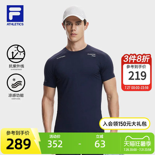 FILA斐乐男子针织短袖衫