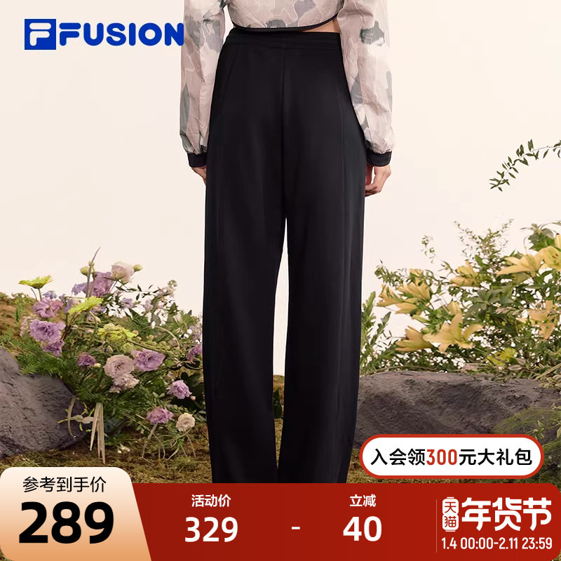 FILA FUSION斐乐潮牌针织长裤女2024春新年款时尚休闲宽松阔腿裤,运动服/休闲服装,运动长裤,淘宝优惠券,粉丝福利购,淘宝优惠卷