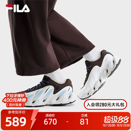 FILA斐乐男士时尚老爹鞋