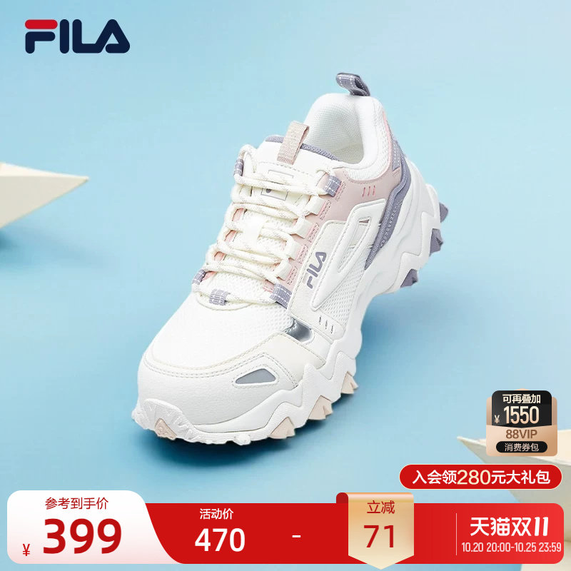 FILA斐乐女鞋运动鞋休闲鞋新款老爹鞋运动增高情侣轻便跑步男鞋子