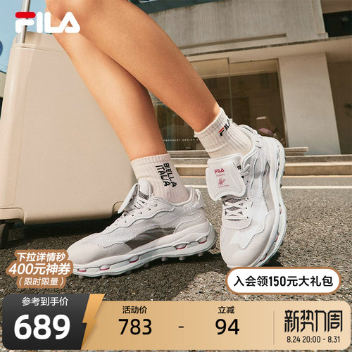 FILA斐乐休闲老爹鞋运动鞋