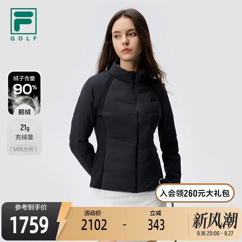 FILA斐乐女子运动羽绒服