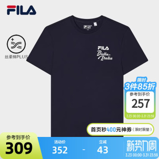 时尚 FILA 2024秋新款 衫 休闲简约纯棉舒适T恤 斐乐官方男子针织短袖