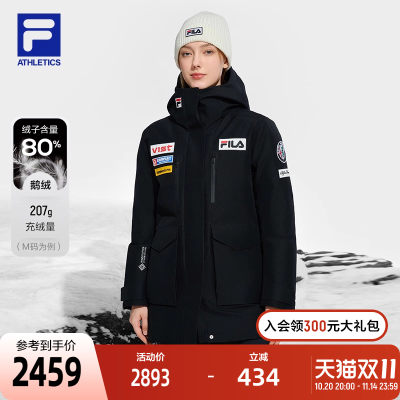 FILA斐乐女子中长款羽绒服