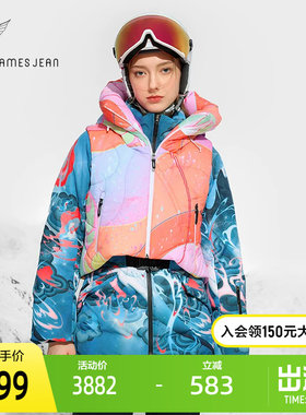 FILA斐乐女士外套两件套