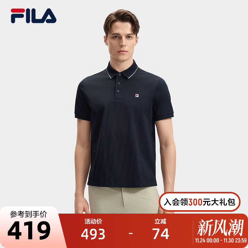 FILA斐乐针织短袖POLO衫