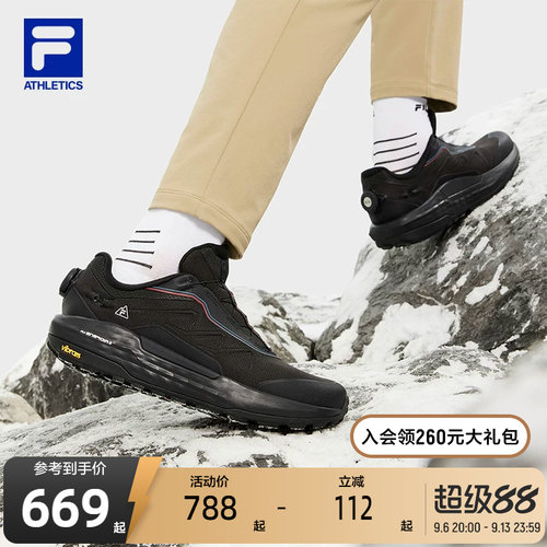 FILA斐乐情侣款运动户外鞋