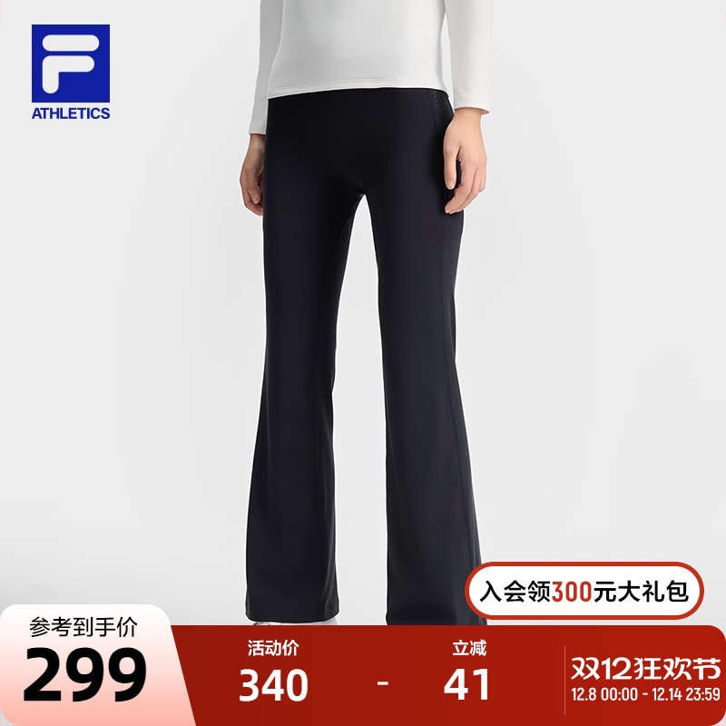 FILA斐乐女子针织长裤