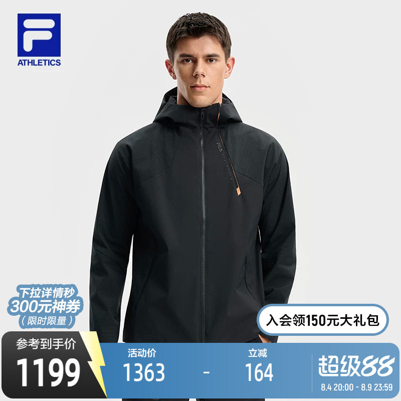 FILA斐乐男士梭织外套
