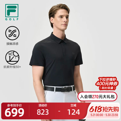 FILA斐乐男子针织短袖POLO衫