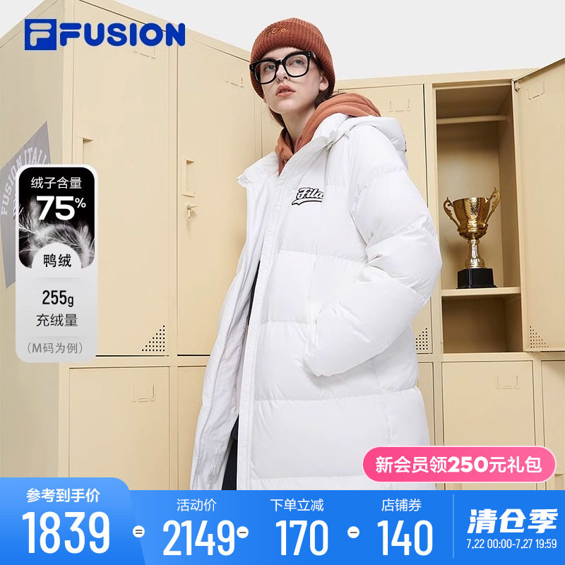 fila fusion斐乐潮牌长款羽绒服女2023冬季时尚休闲连帽外套