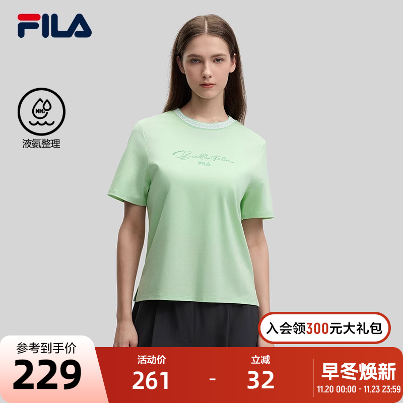 FILA斐乐女士针织短袖衫