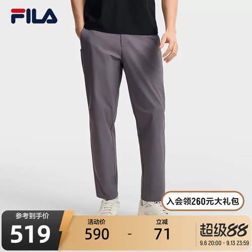 FILA斐乐男士针织长裤