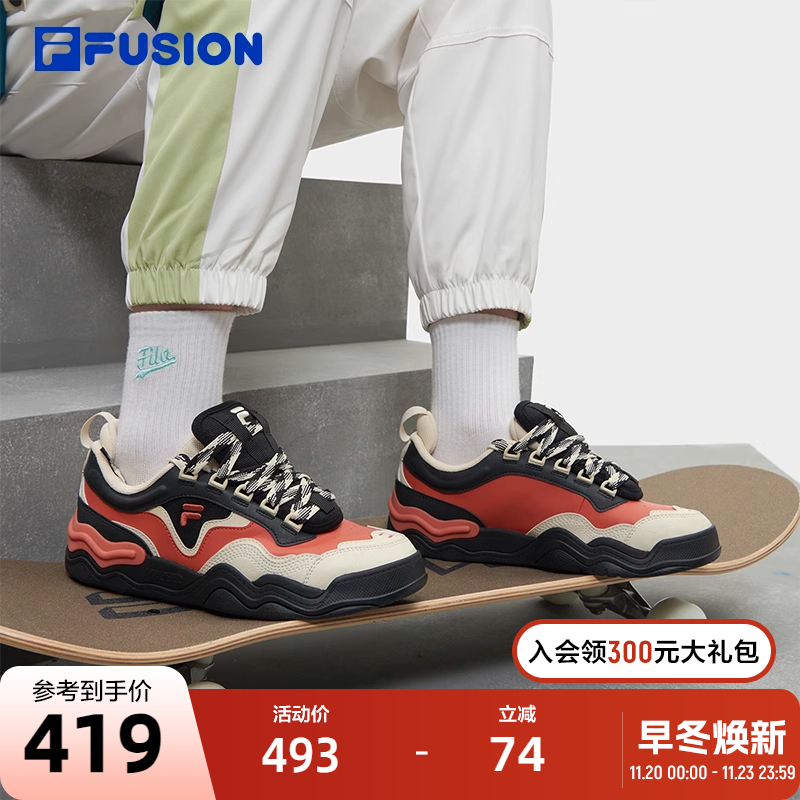 FILA FUSION斐乐潮牌女鞋KICK专业滑板鞋2023冬季波浪底板鞋