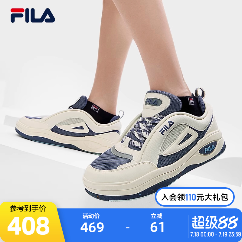 FILA斐乐男子复古板鞋