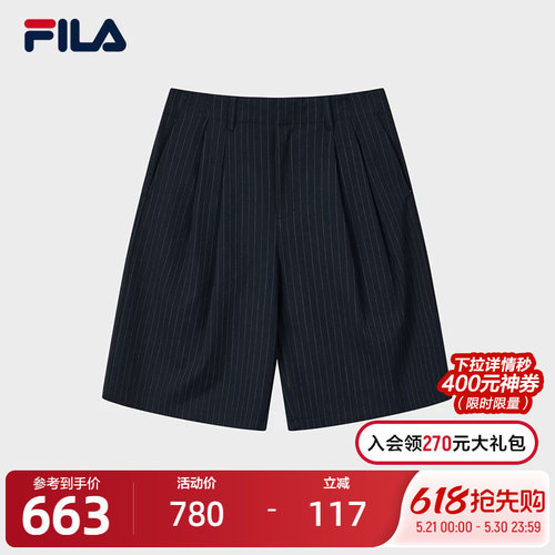 FILA斐乐女士梭织五分裤
