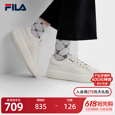 FILA斐乐女子复古运动鞋