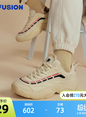 FILA FUSION斐乐潮牌FIRE火焰鞋男鞋2025春季新款复古休闲篮球鞋