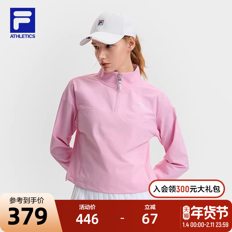 FILA 斐乐官方女子套头卫衣2025春季新款网球运动宽松梭织长袖衫,运动服/休闲服装,运动卫衣/套头衫,淘宝优惠券,粉丝福利购,淘宝优惠卷