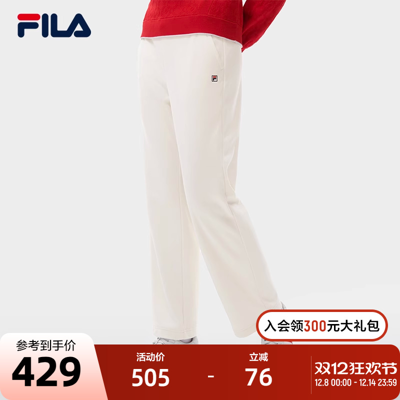 FILA斐乐女子针织长裤