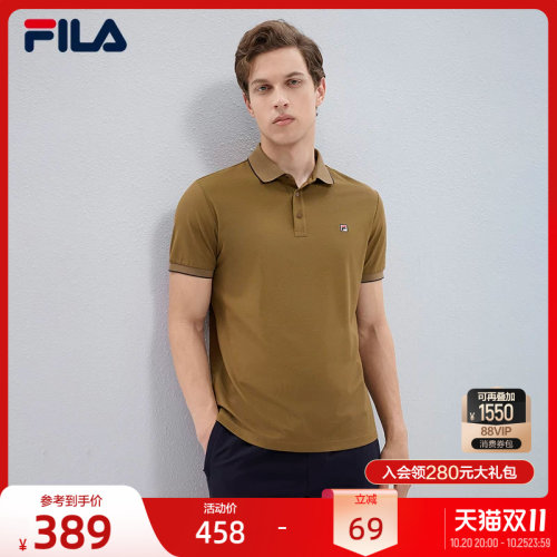 斐乐菁英POLO|桑蚕丝T