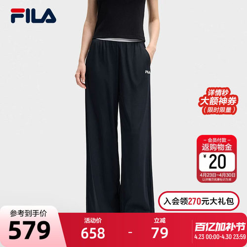FILA 斐乐官方女士针织长裤2026夏季新款裤子基础简约休闲阔腿裤 - 封面