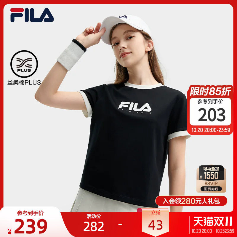 FILA 斐乐官方女子针织短袖衫夏季时尚休闲百搭纯棉女基础T恤上衣