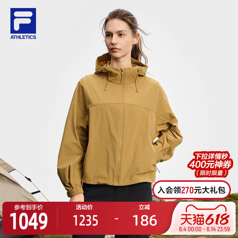 FILA 斐乐官方女士梭织外套2025秋新款户外运动简约宽松连帽上衣