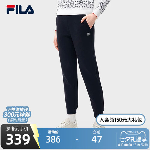 FILA斐乐女子针织长裤